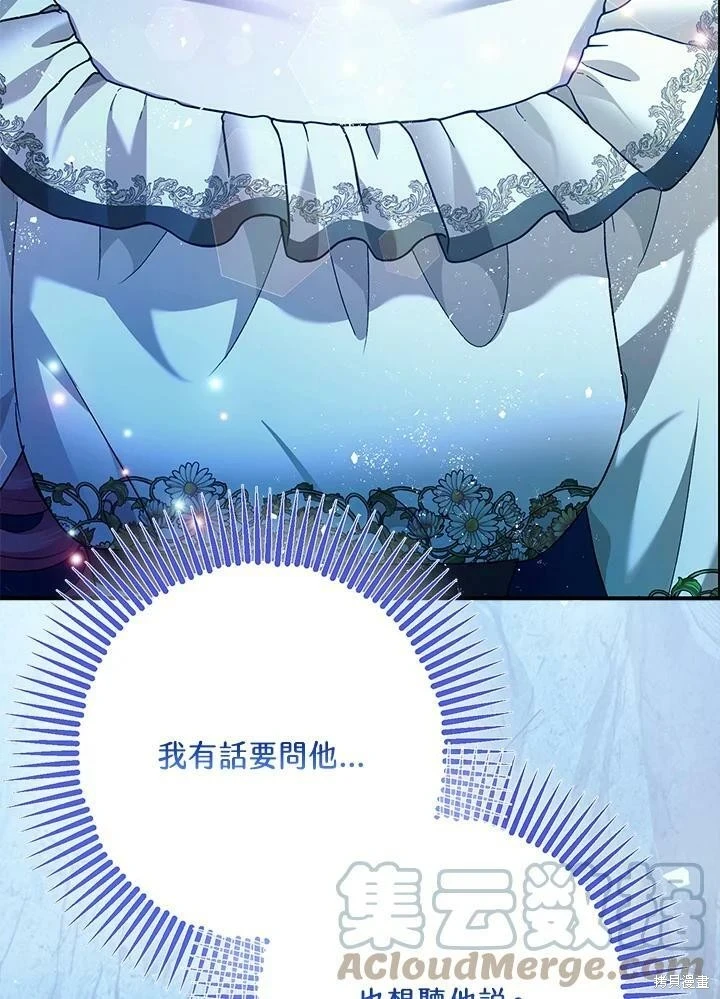 第59话 第127页