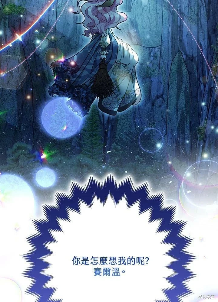 第59话 第129页
