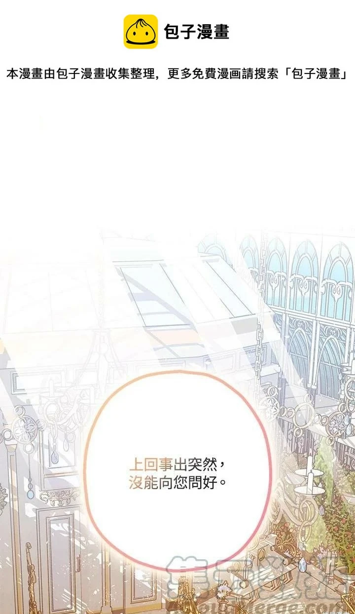 第52话 第1页