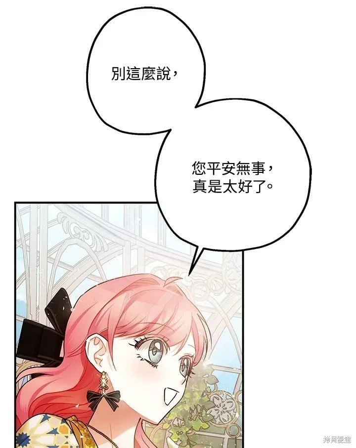 第52话 第10页