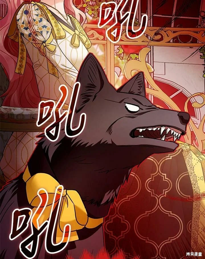 第52话 第12页