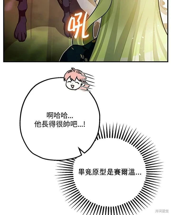 第52话 第15页