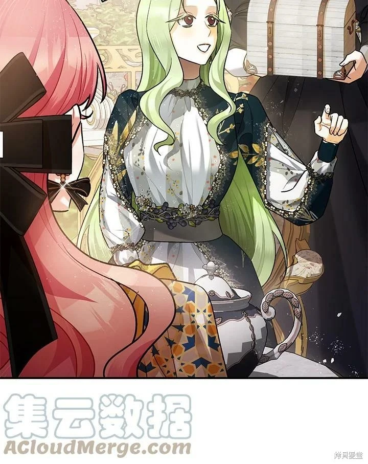 第52话 第17页