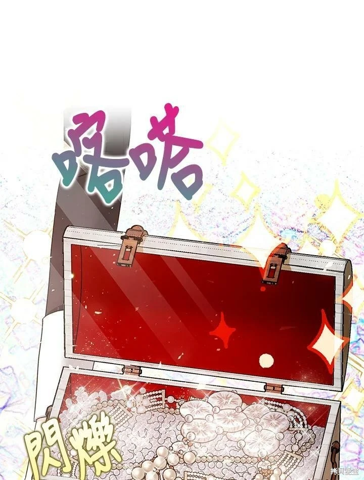 第52话 第18页