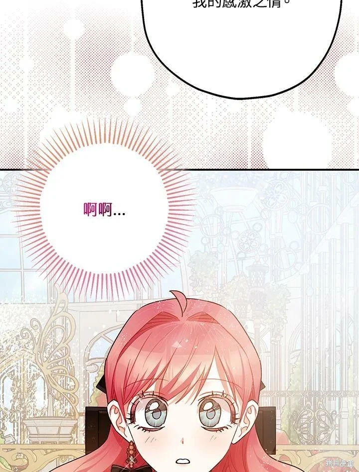 第52话 第24页