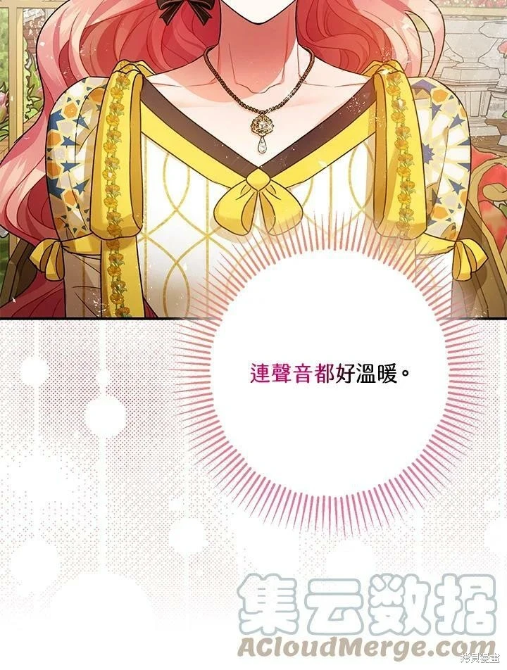 第52话 第25页