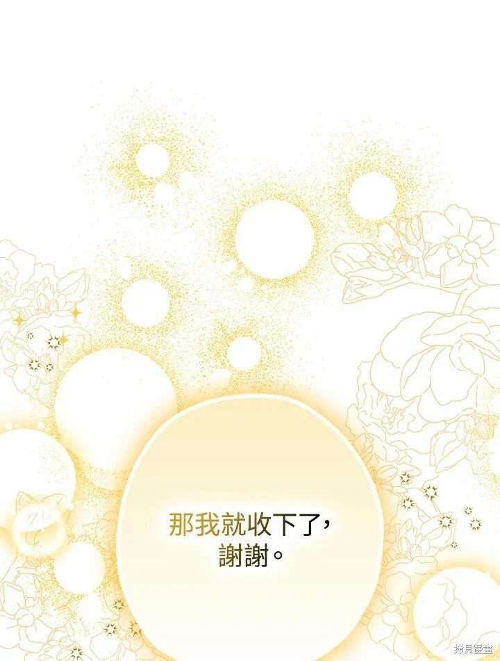 第52话 第26页