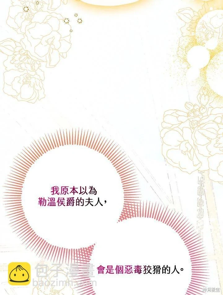 第52话 第27页