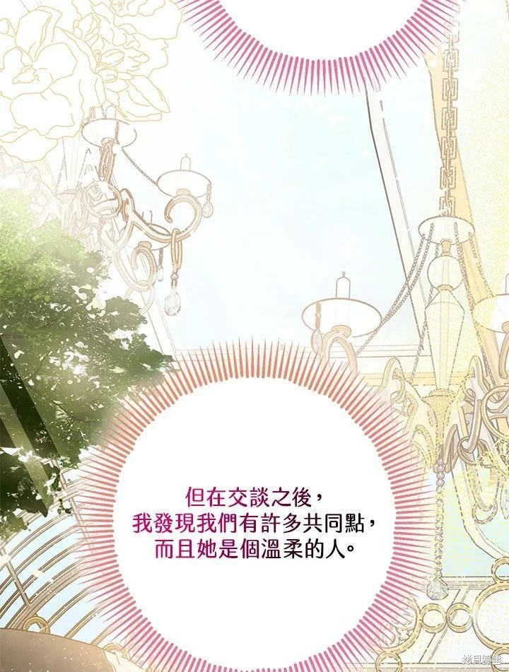第52话 第28页
