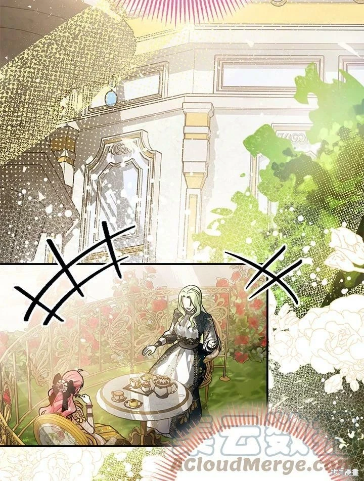 第52话 第29页