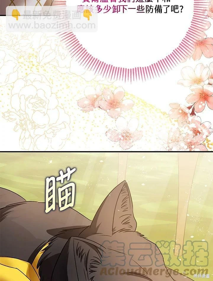 第52话 第33页