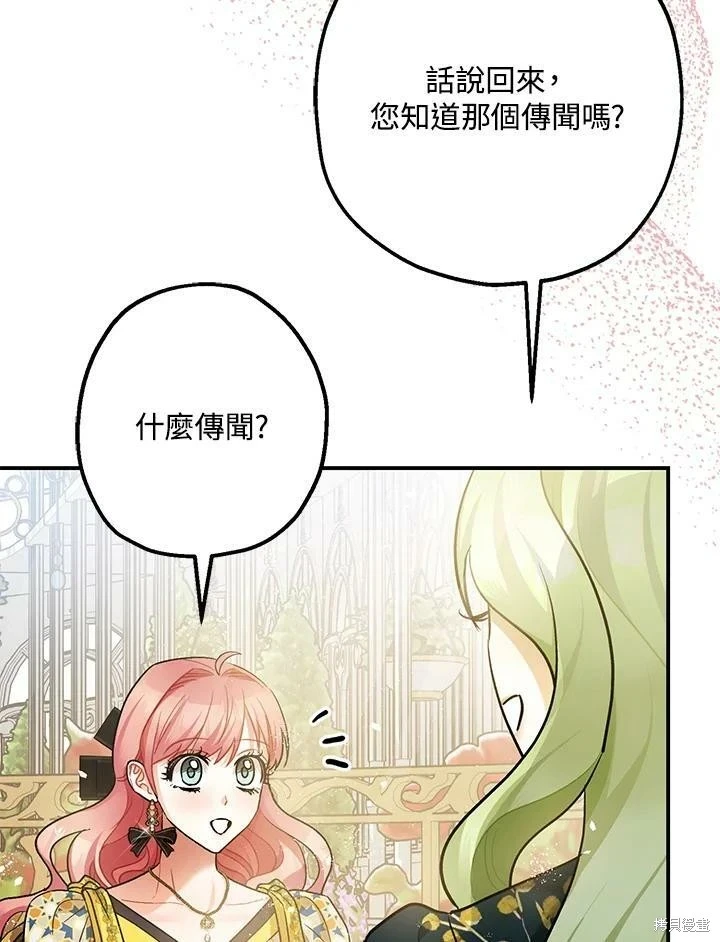 第52话 第39页