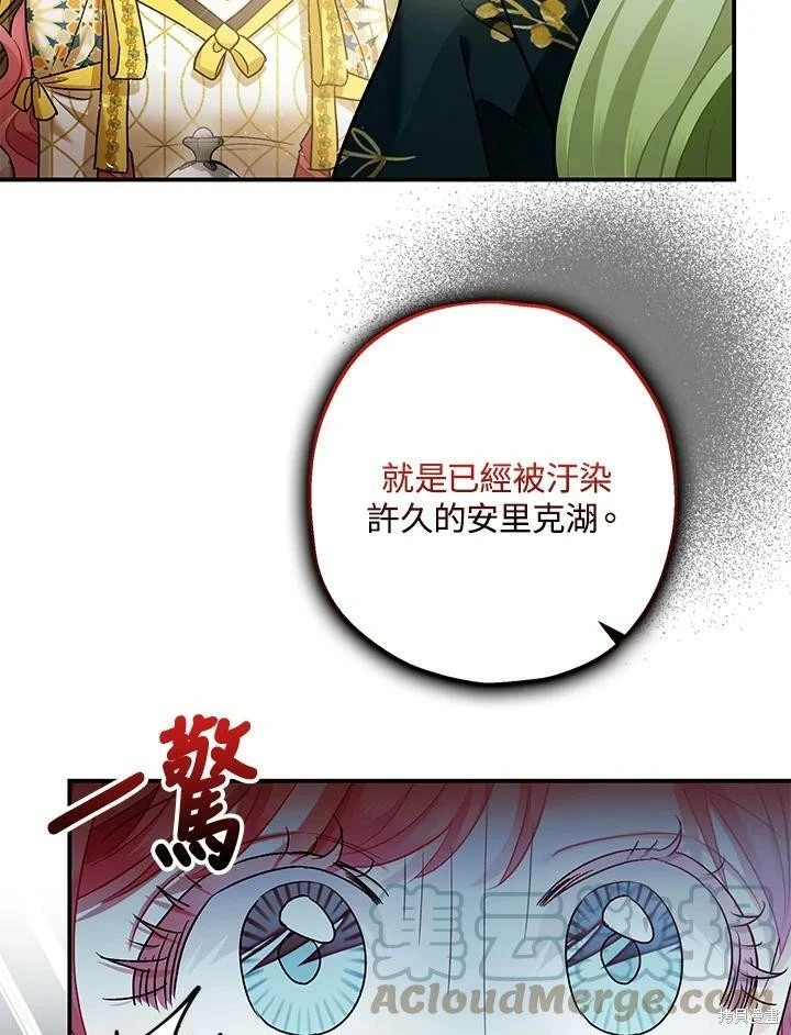 第52话 第40页
