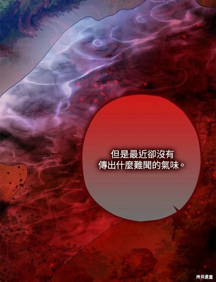 第52话 第42页