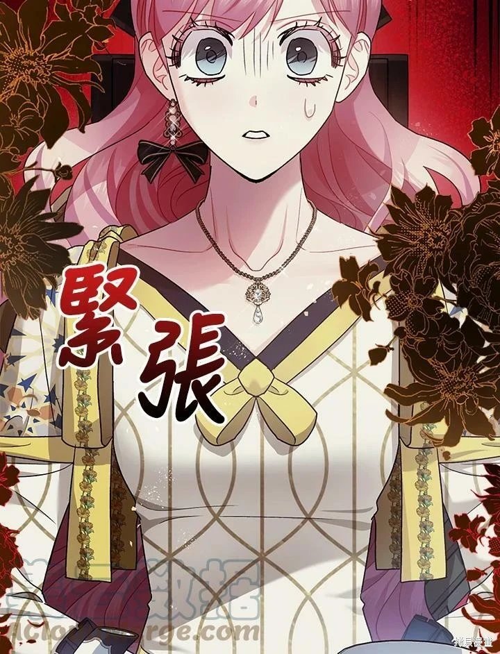 第52话 第44页