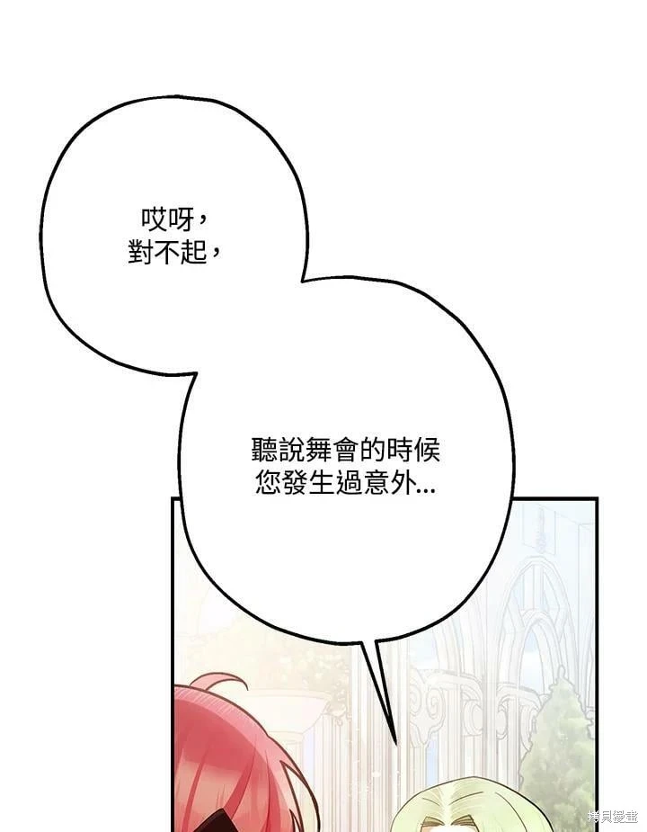 第52话 第46页