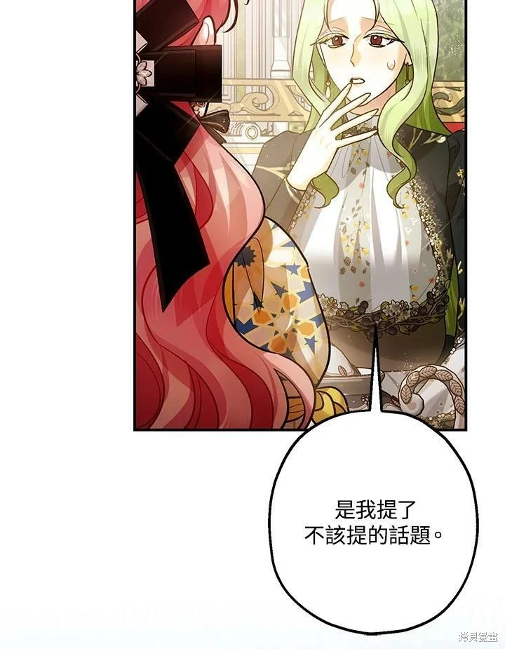 第52话 第47页