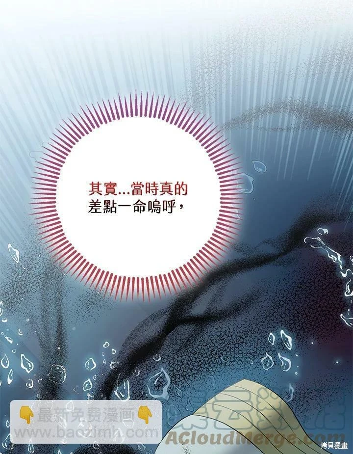 第52话 第48页