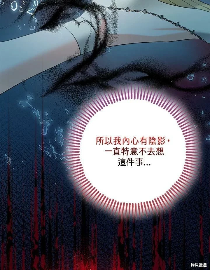 第52话 第49页