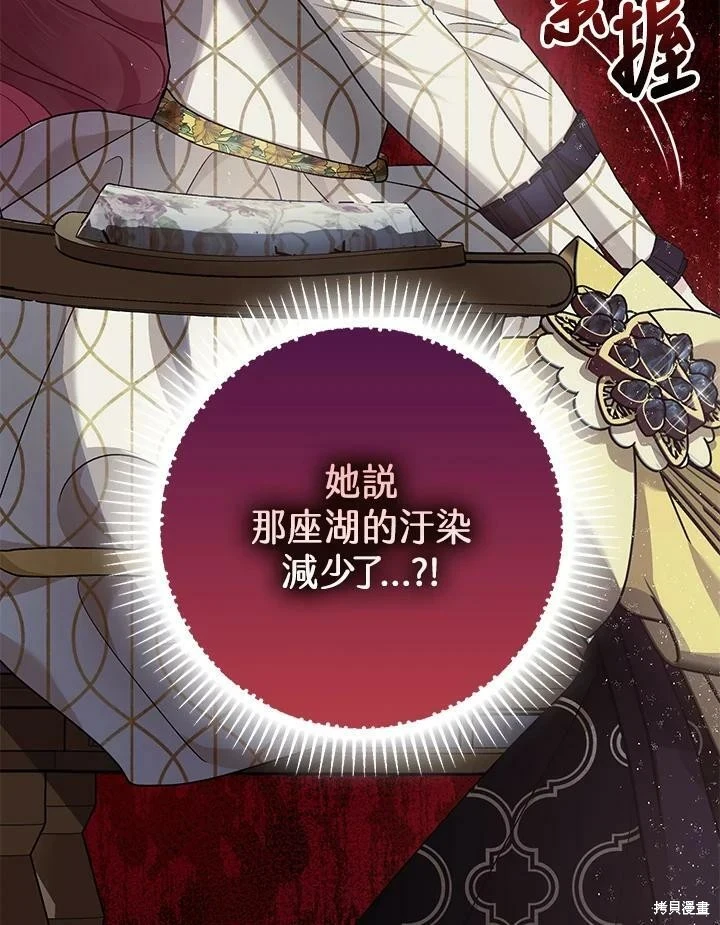 第52话 第51页