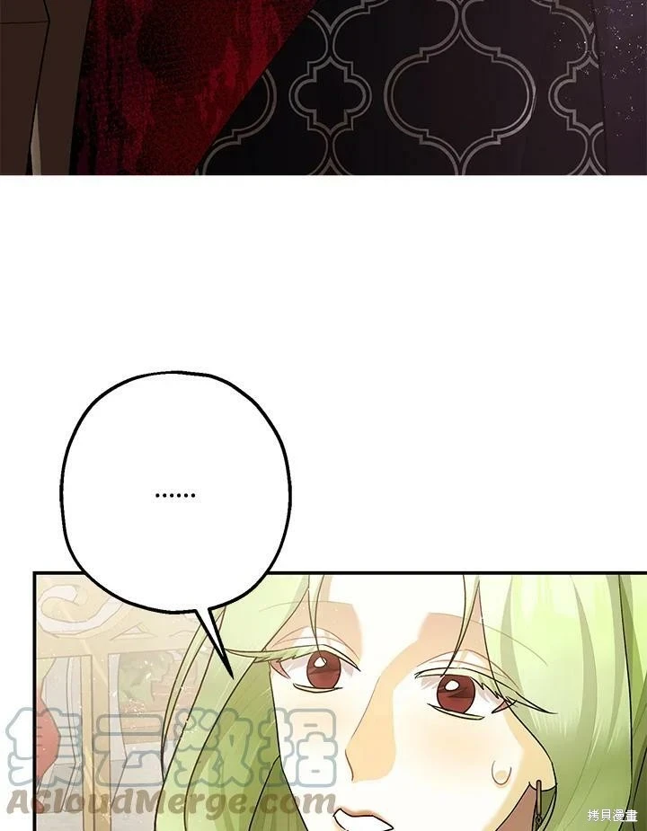 第52话 第52页