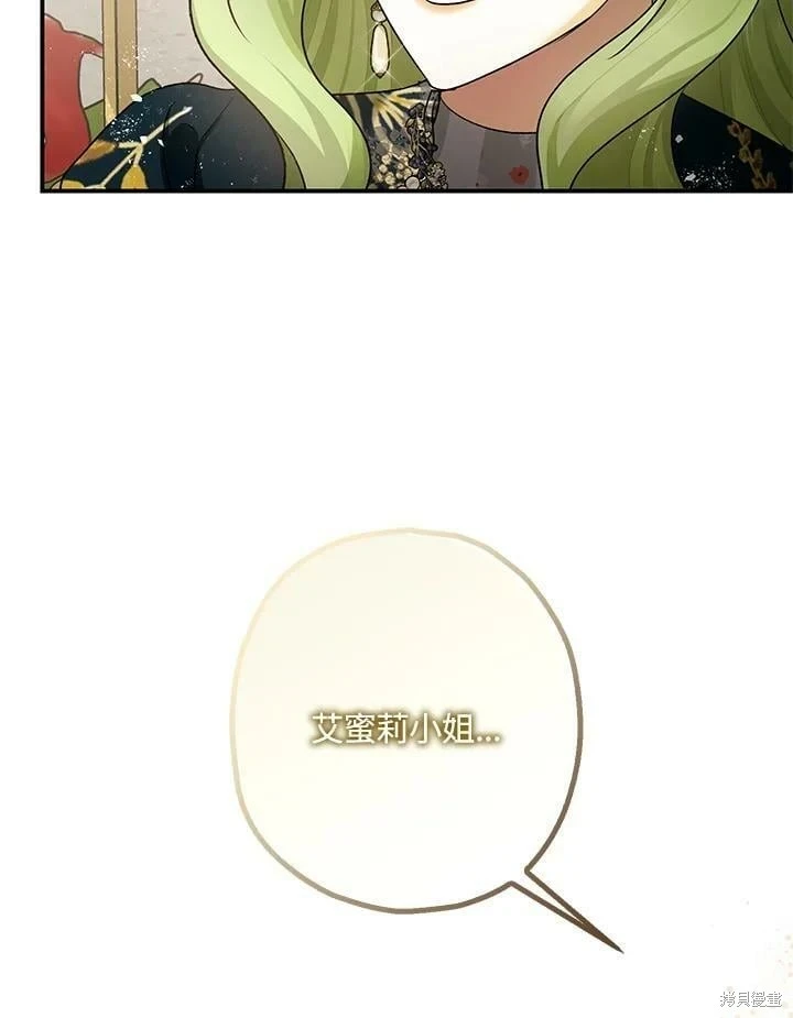 第52话 第53页