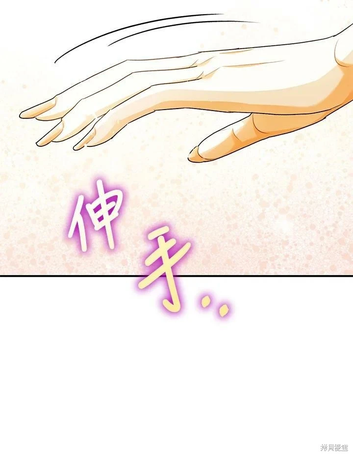 第52话 第54页