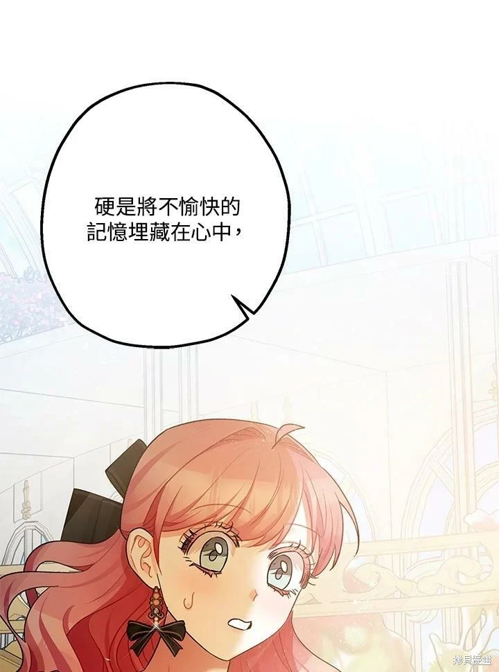 第52话 第55页
