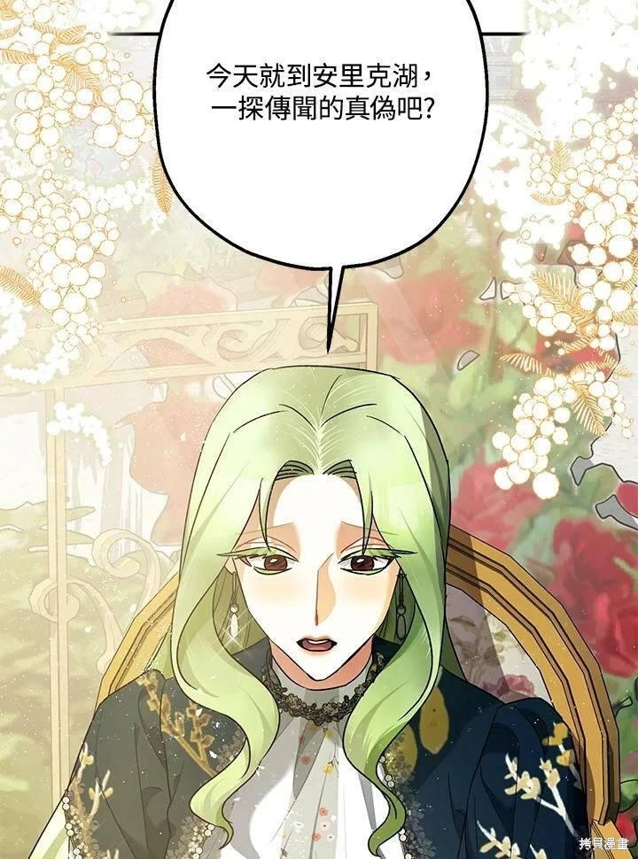 第52话 第57页