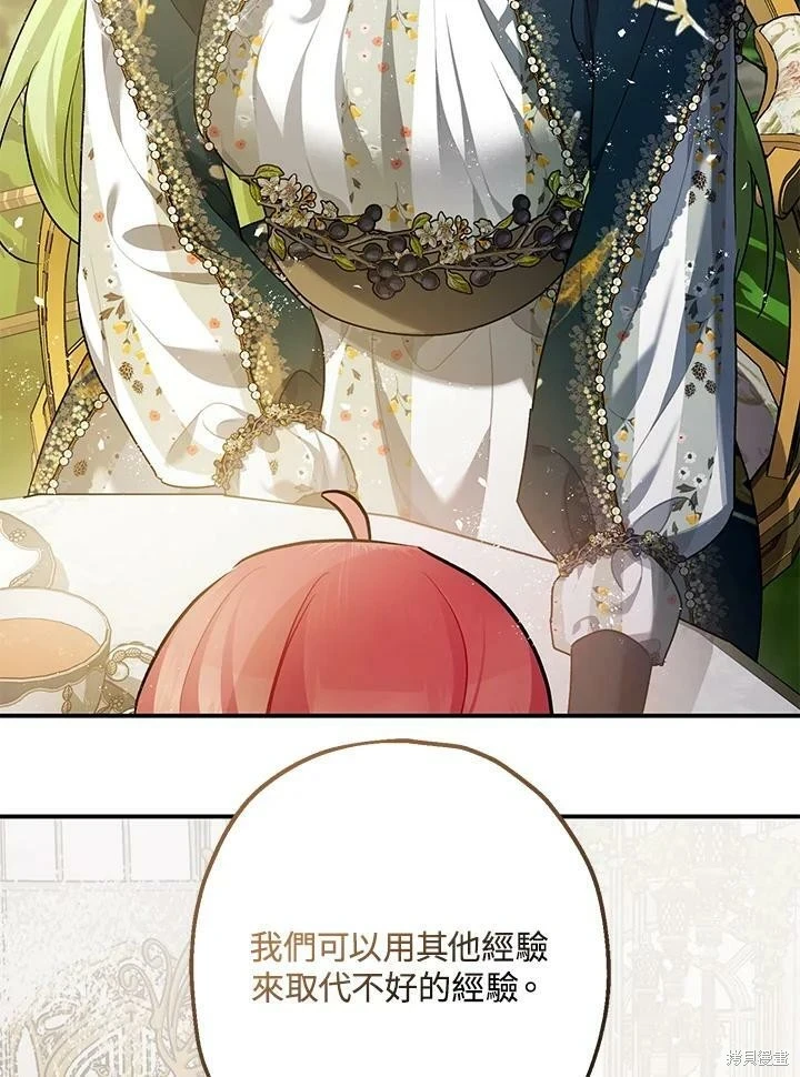 第52话 第58页