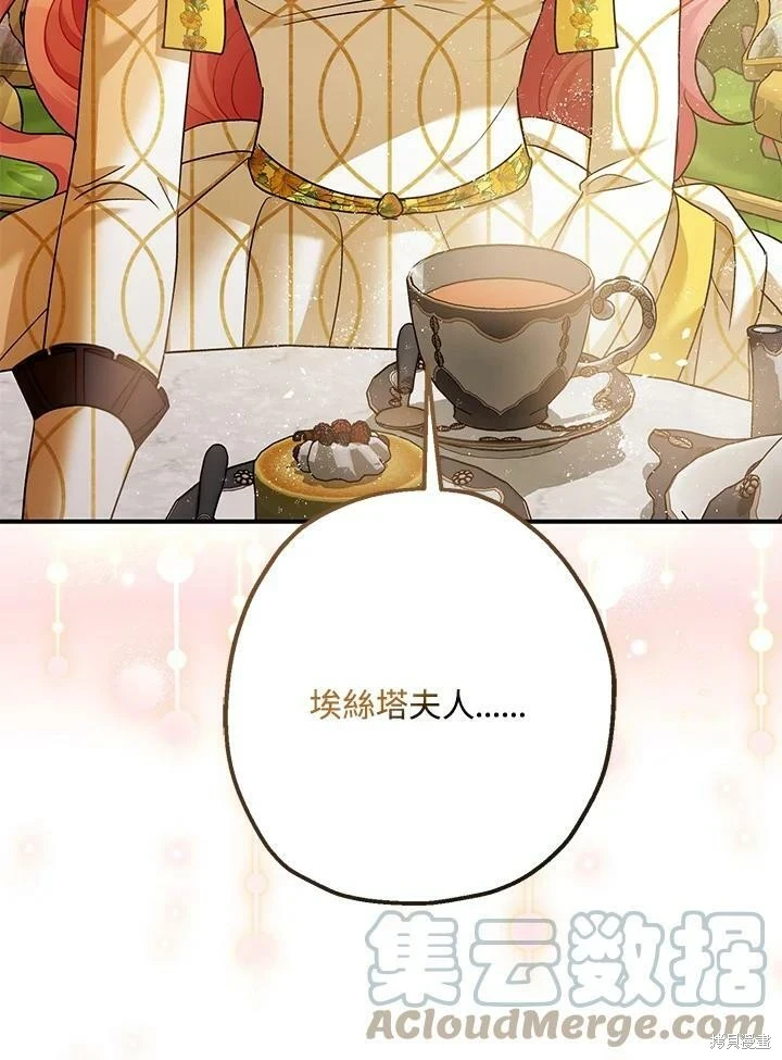 第52话 第60页