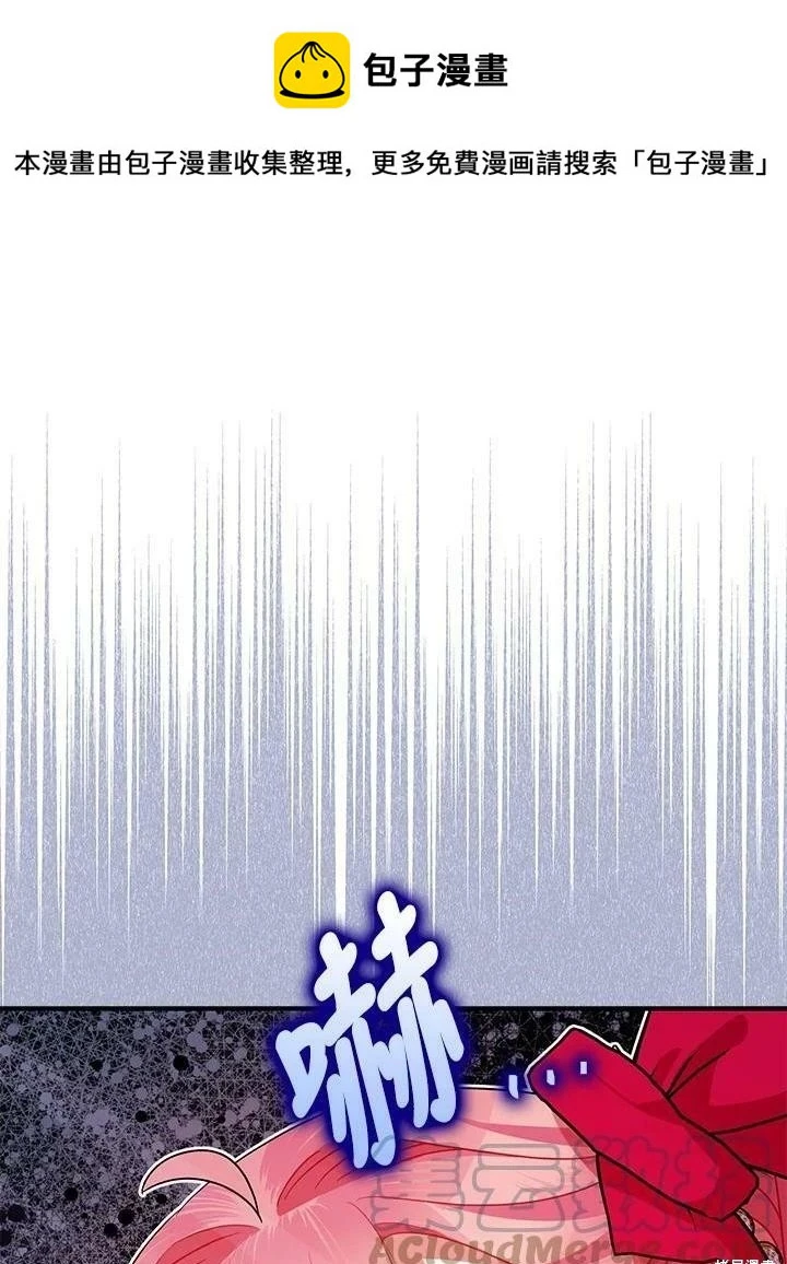 第54话 第1页