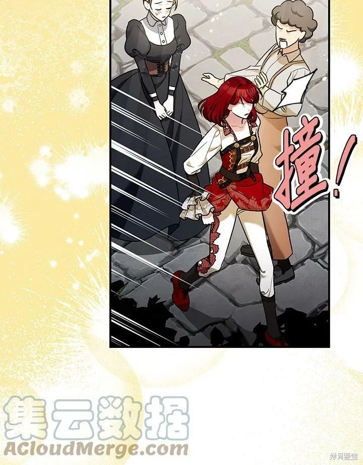 第54话 第5页