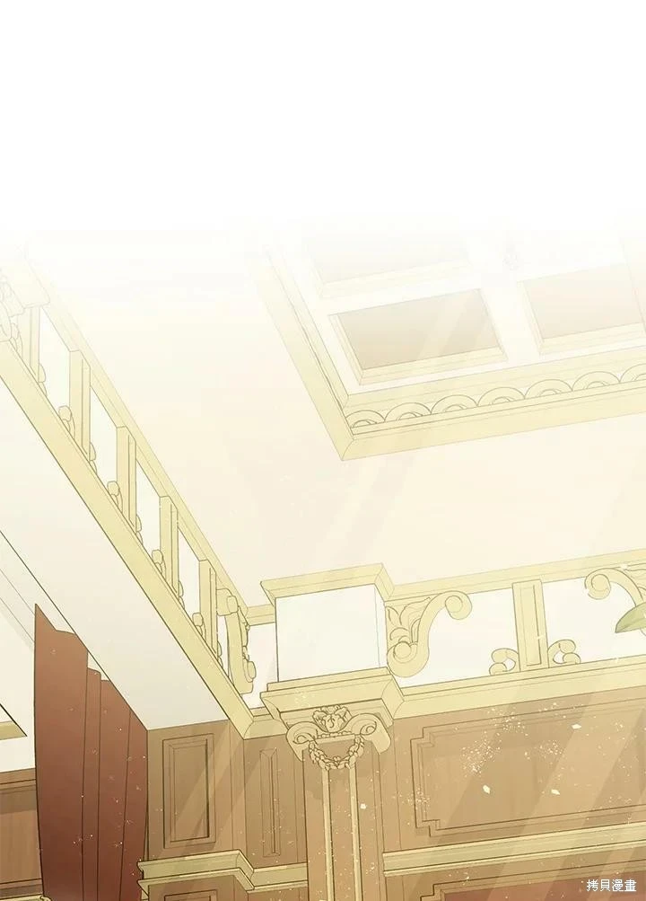第54话 第9页