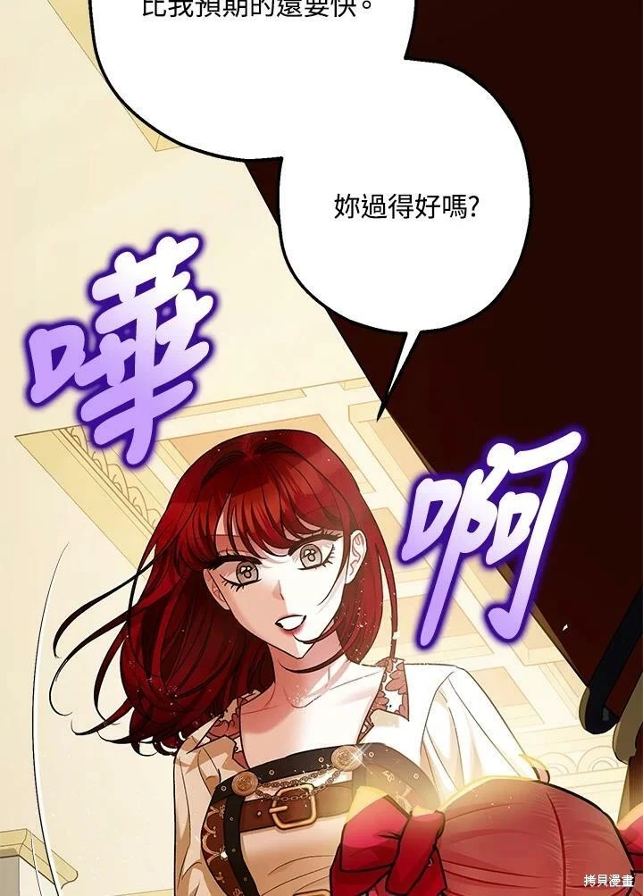 第54话 第12页