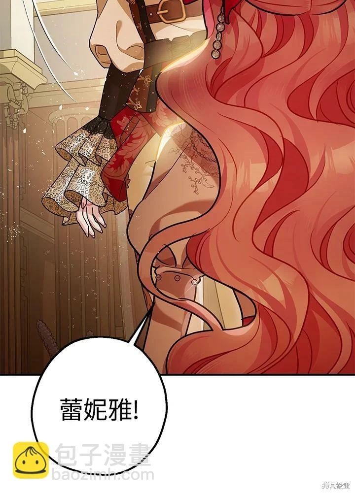 第54话 第13页