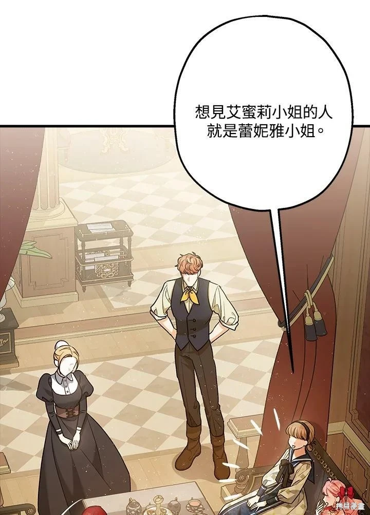第54话 第14页