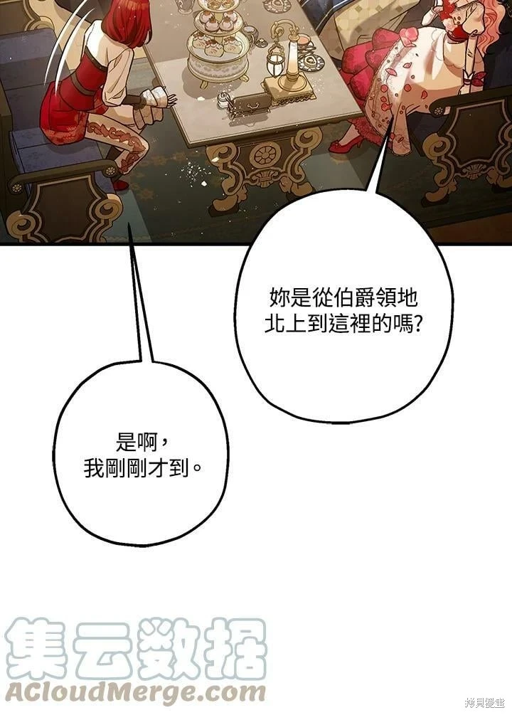 第54话 第15页