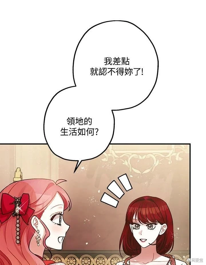 第54话 第16页
