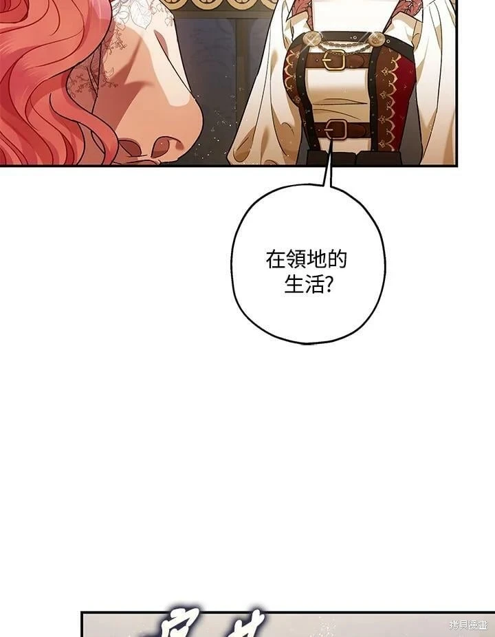 第54话 第17页