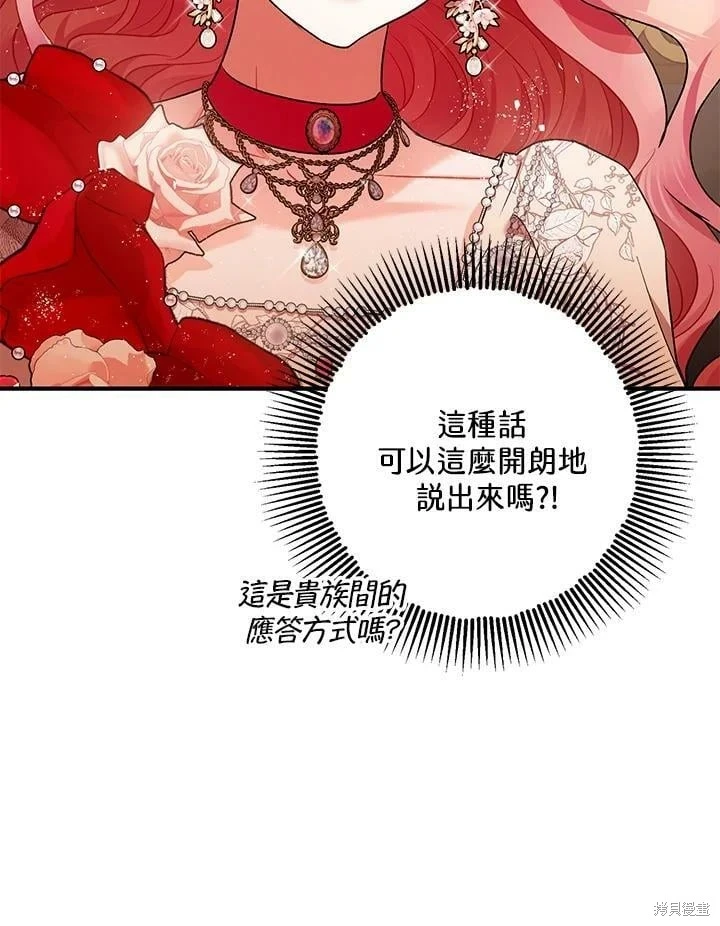 第54话 第22页
