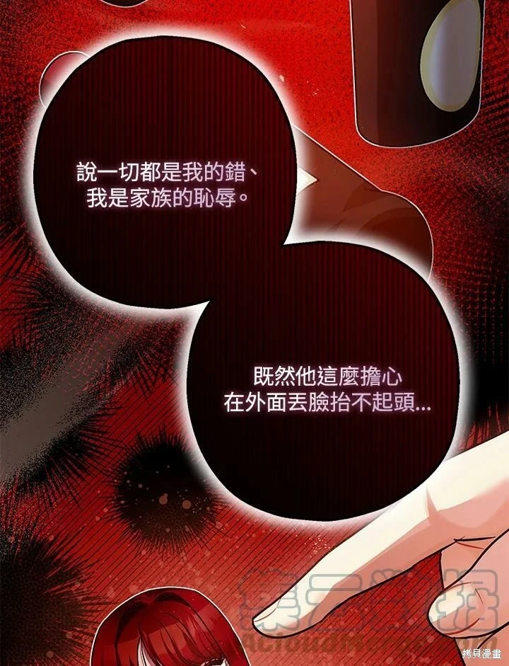 第54话 第27页