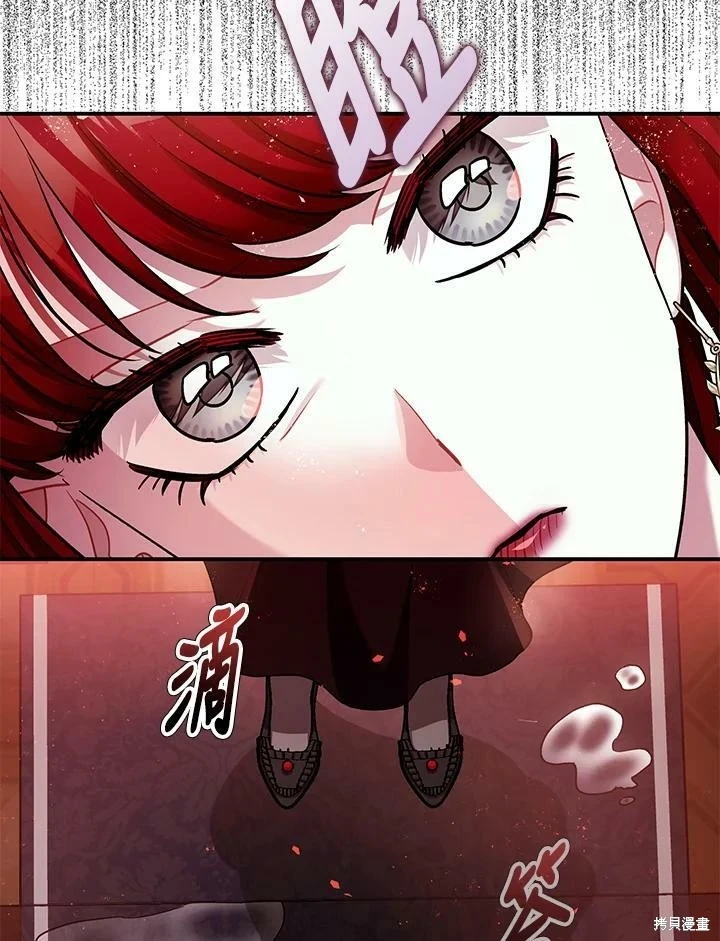 第54话 第29页