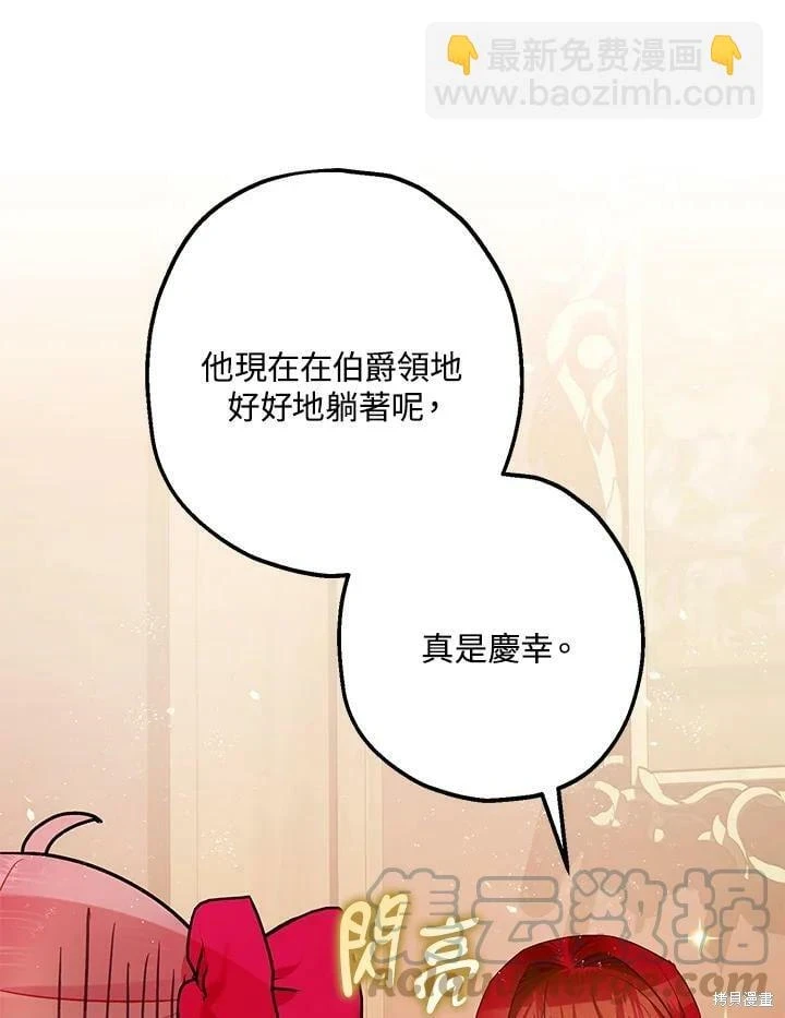 第54话 第35页