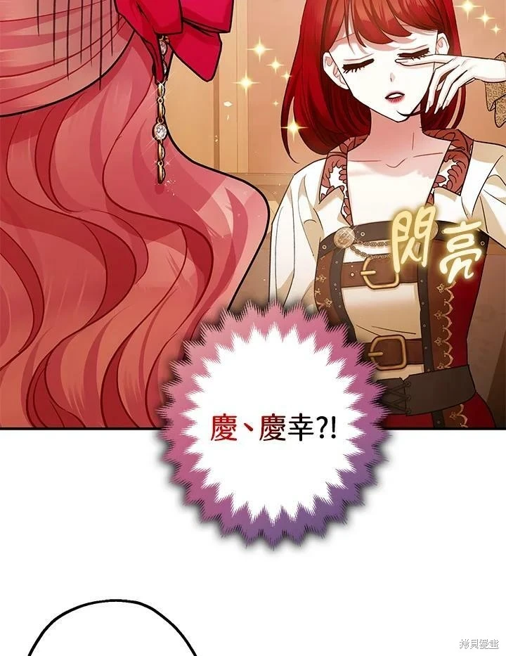 第54话 第36页
