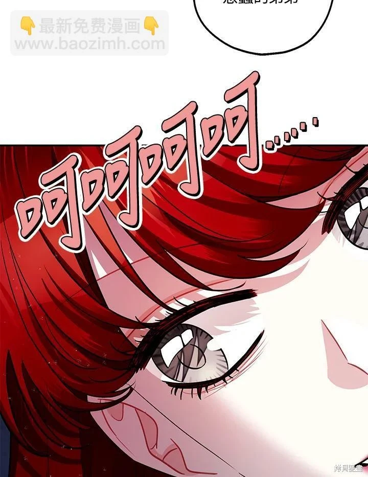 第54话 第38页