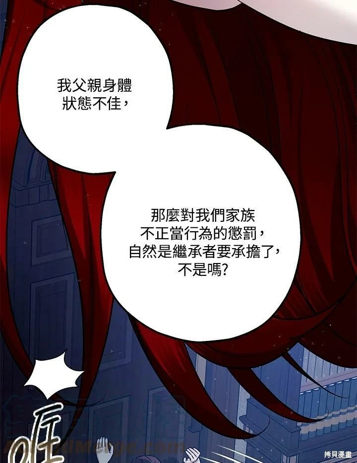 第54话 第39页