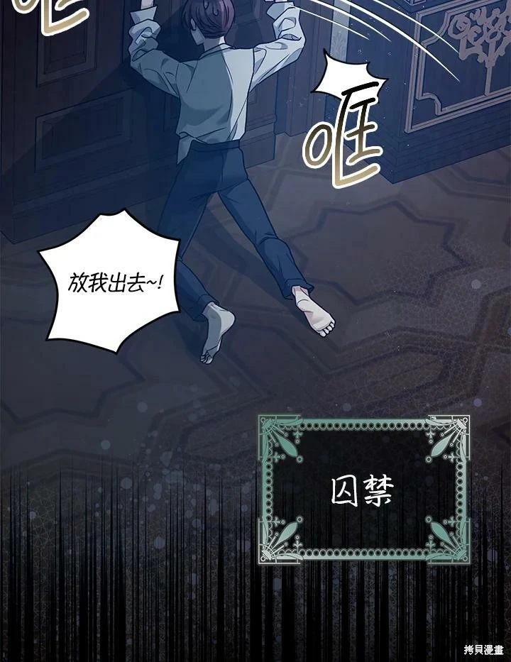 第54话 第40页
