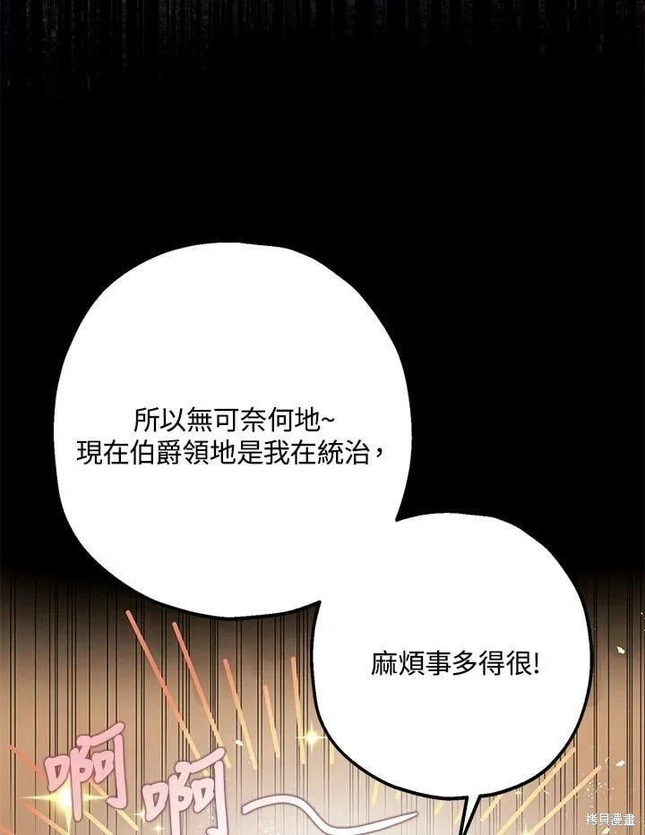 第54话 第41页