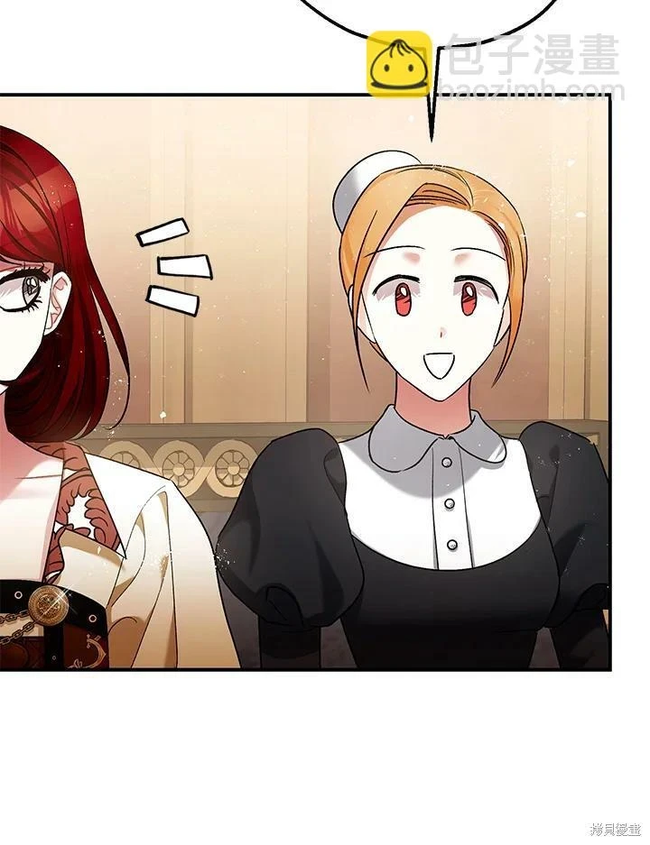 第54话 第45页